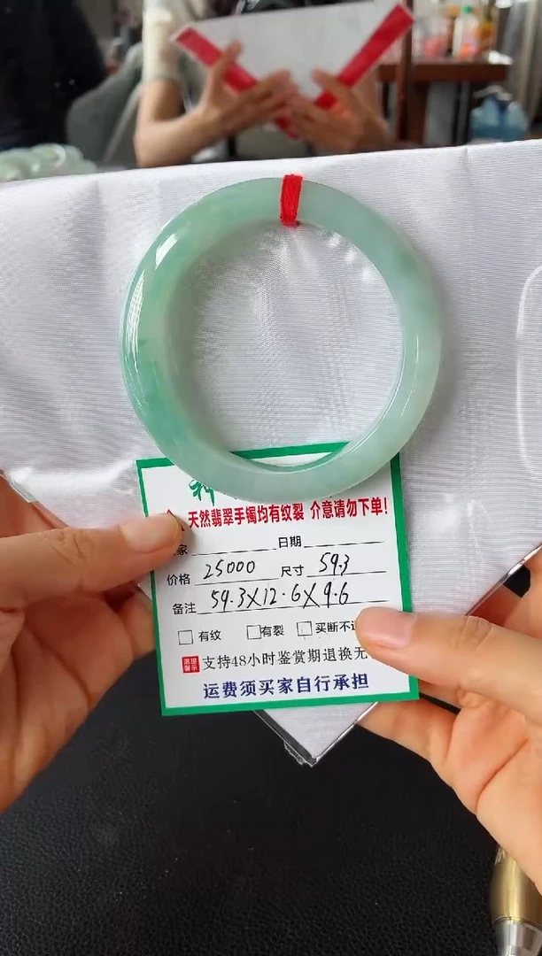 未镶嵌手镯翡翠翡翠手镯70