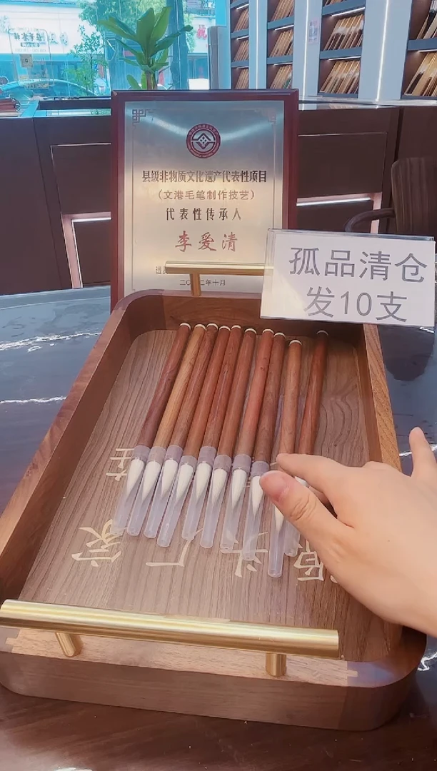 超级大福利，禾畅 10支