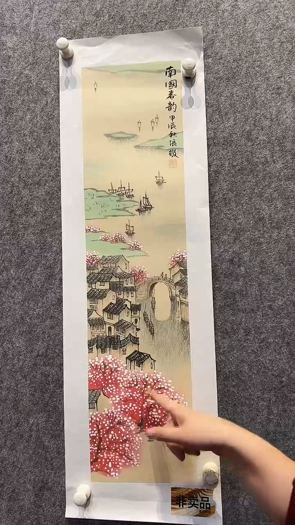 国画67书画作品欣赏