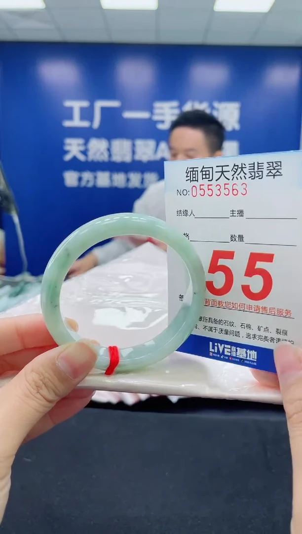 未镶嵌手镯翡翠天然翡翠手镯