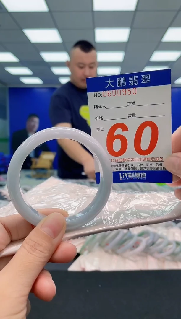 翡翠手镯未镶嵌AAAAAAAAA