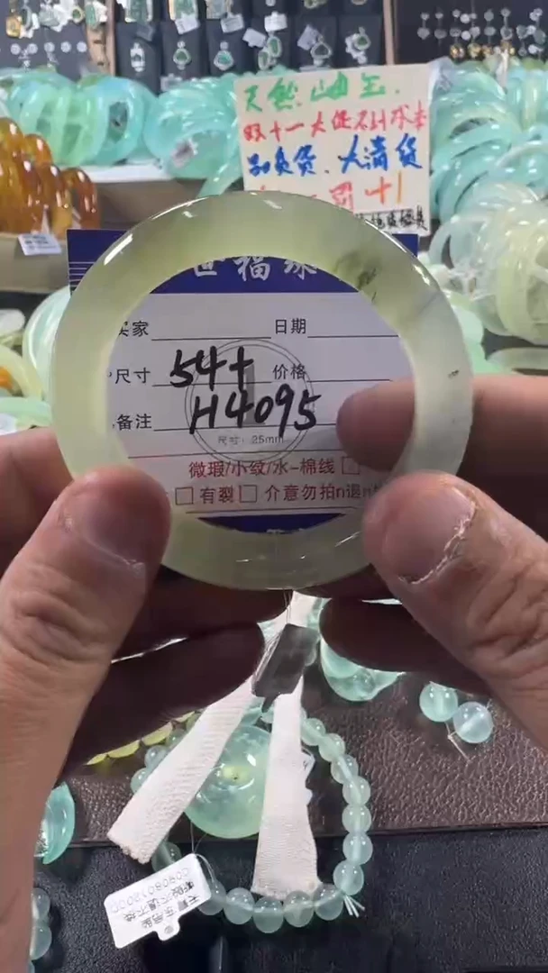 未镶嵌蛇纹石玉手镯1