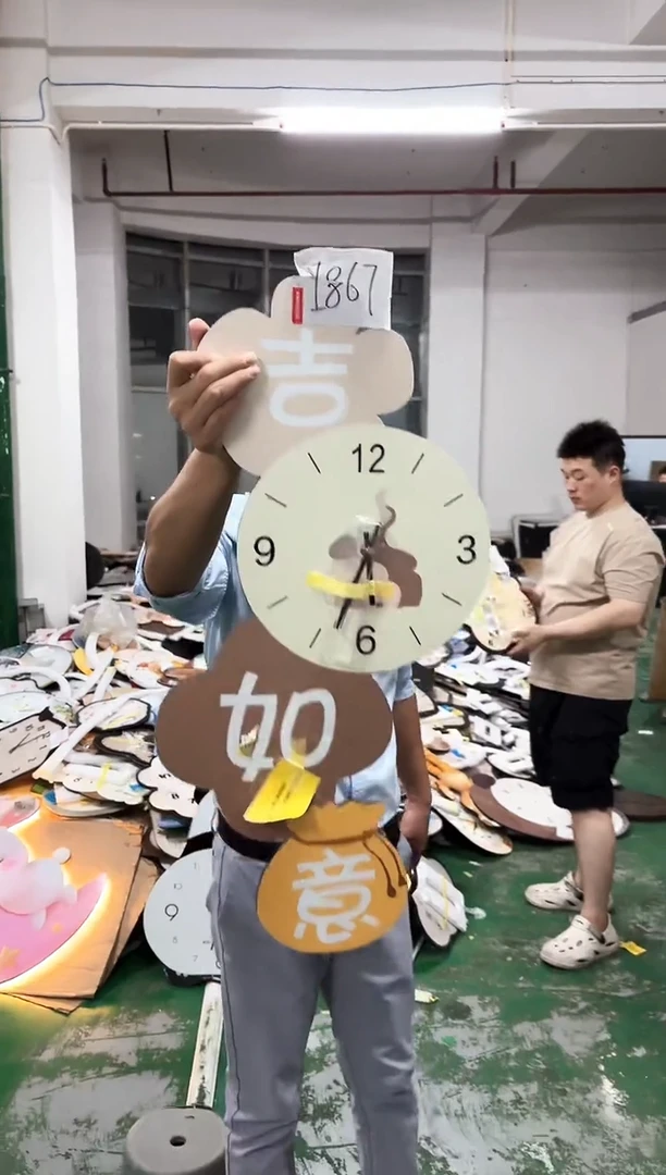 孤品微瑕朵朵闪购I867