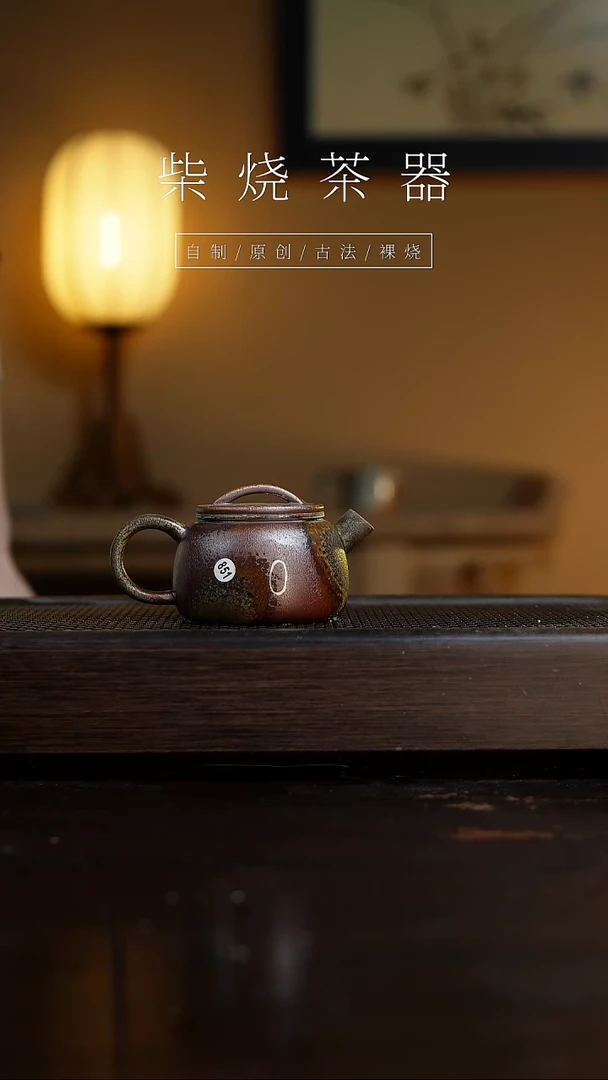 【闪购商品】851墨瓦壶