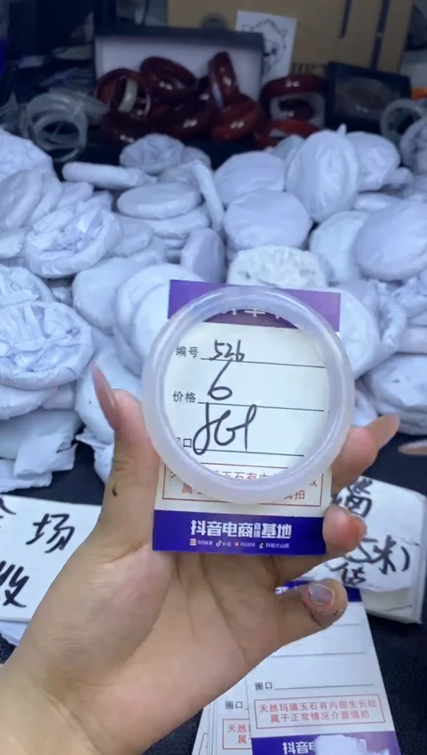 玛瑙/玉髓手镯未镶嵌526