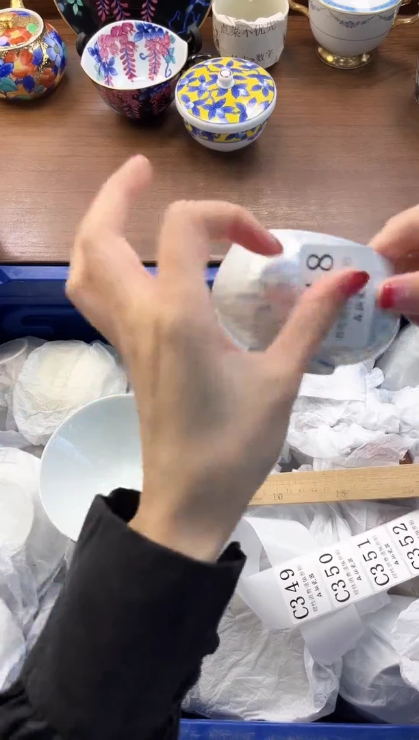 【闪购商品】瓷片----------C348