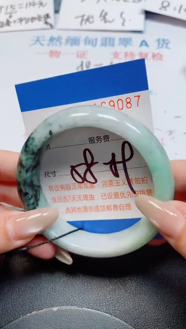 未镶嵌手镯翡翠天然缅甸翡翠169087