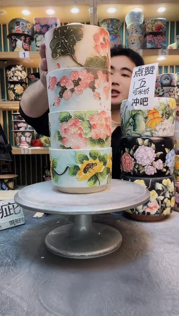 瓷片默认微瑕一物一拍1129-108-4个