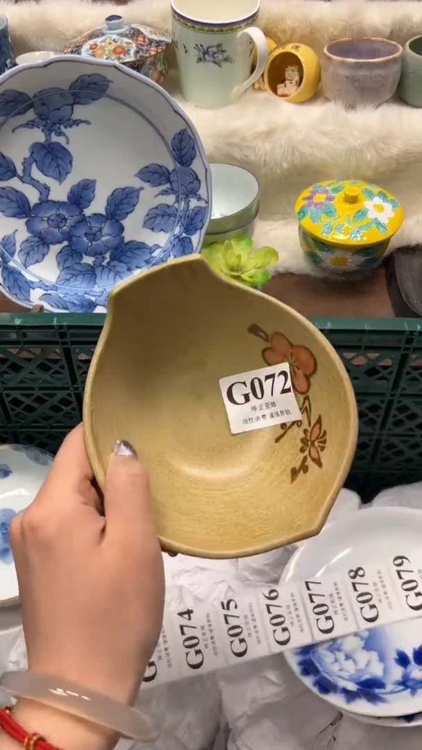 【闪购商品】瓷片          G072