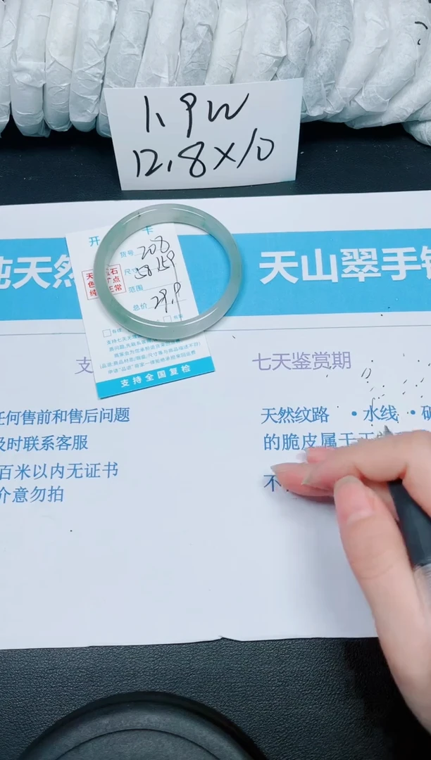 【闪购商品】石英质玉手镯未镶嵌多样性208