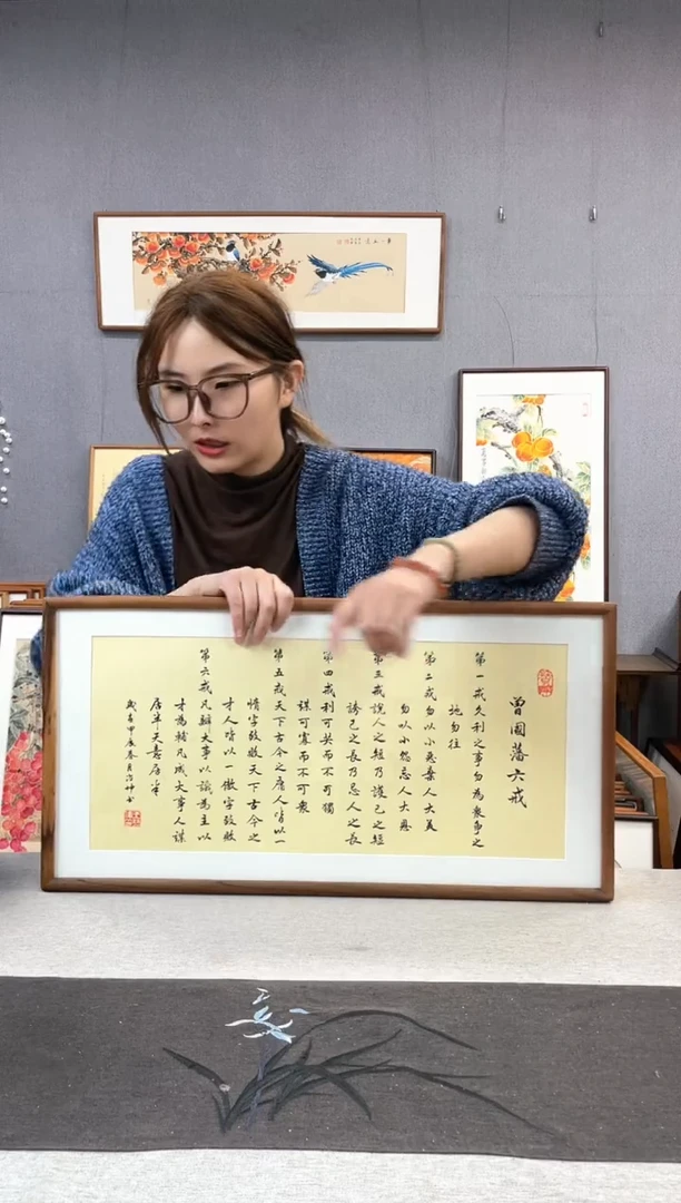 【闪购商品】国画王德坤-手写带框作品-35*68-六戒