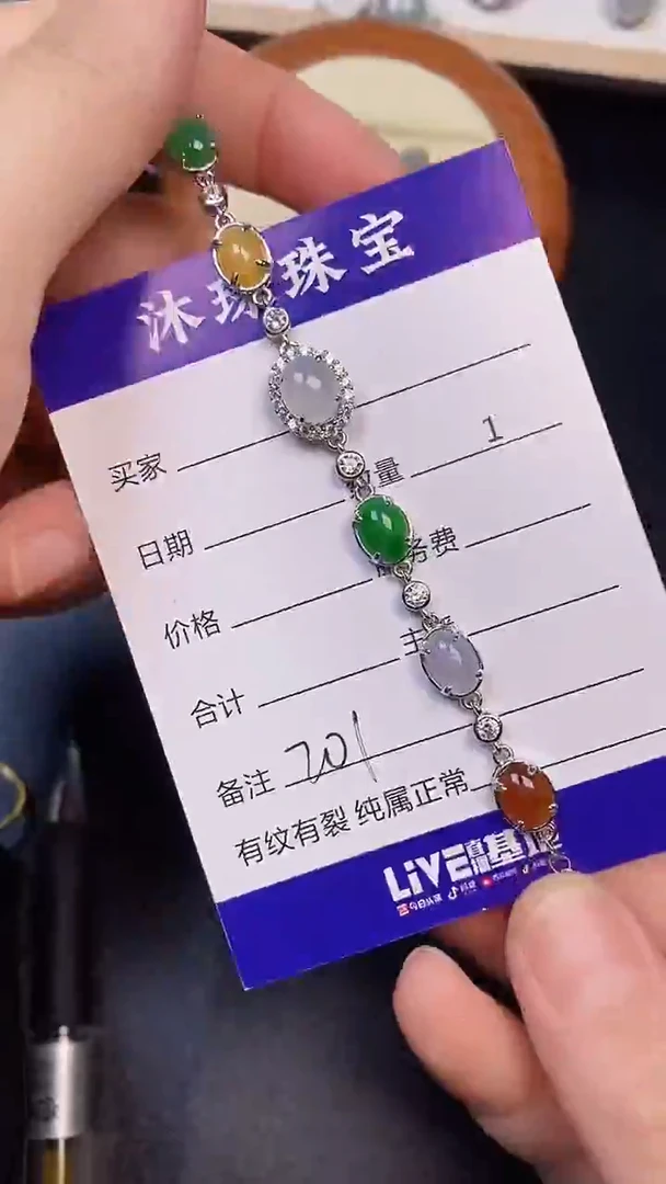 银S925镶嵌戒指翡翠2010