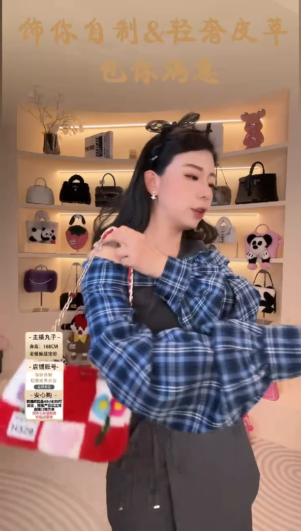 水貂毛【闪购商品】女包H329