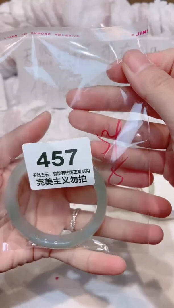 手镯玛瑙/玉髓未镶嵌54