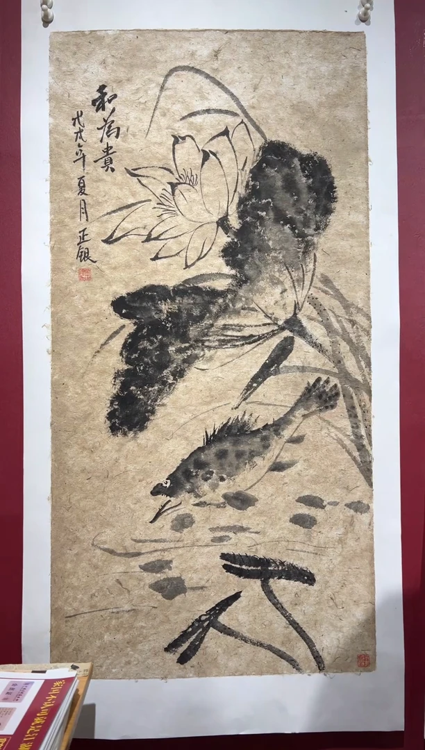 国画手绘  国画 书法