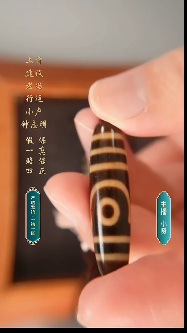 未镶嵌颈饰玛瑙/玉髓上肯牙黄5a如意二41.7*11.3