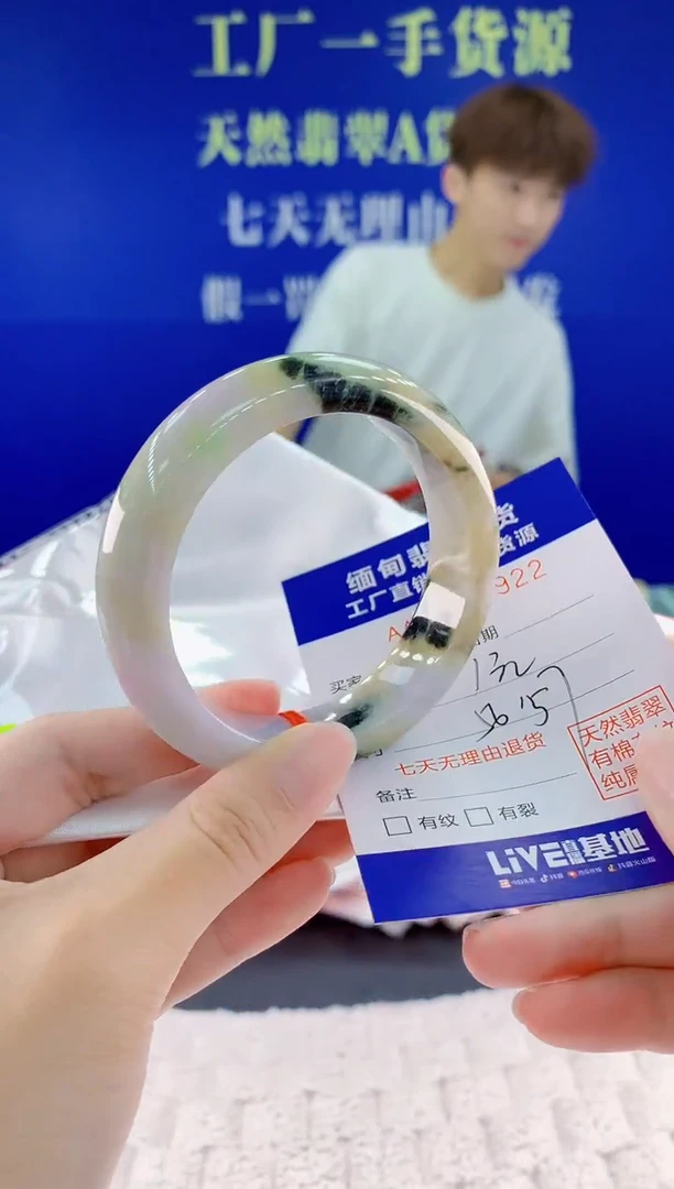 翡翠手镯未镶嵌22