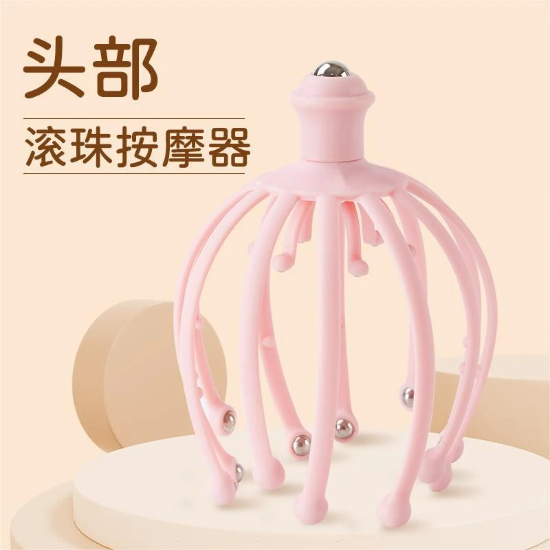 十八爪头部按摩器头皮爪挠头滚珠灵魂抽提取减解压神器疏通便携