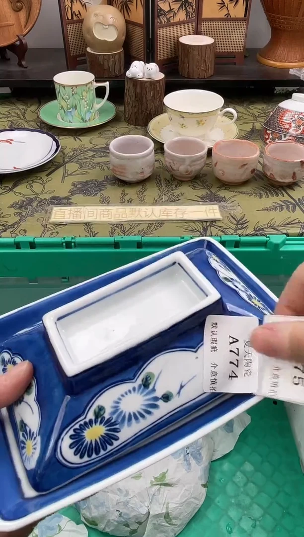 瓷片张*白A774默认微瑕闪购默认库存一件