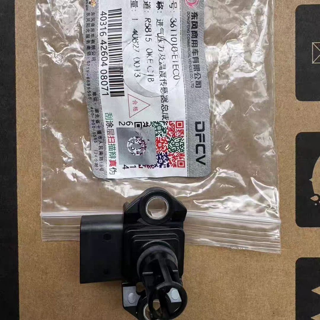 适配东风天锦风神4H发动机原厂进气压力温度传感器3611010-E1EC0
