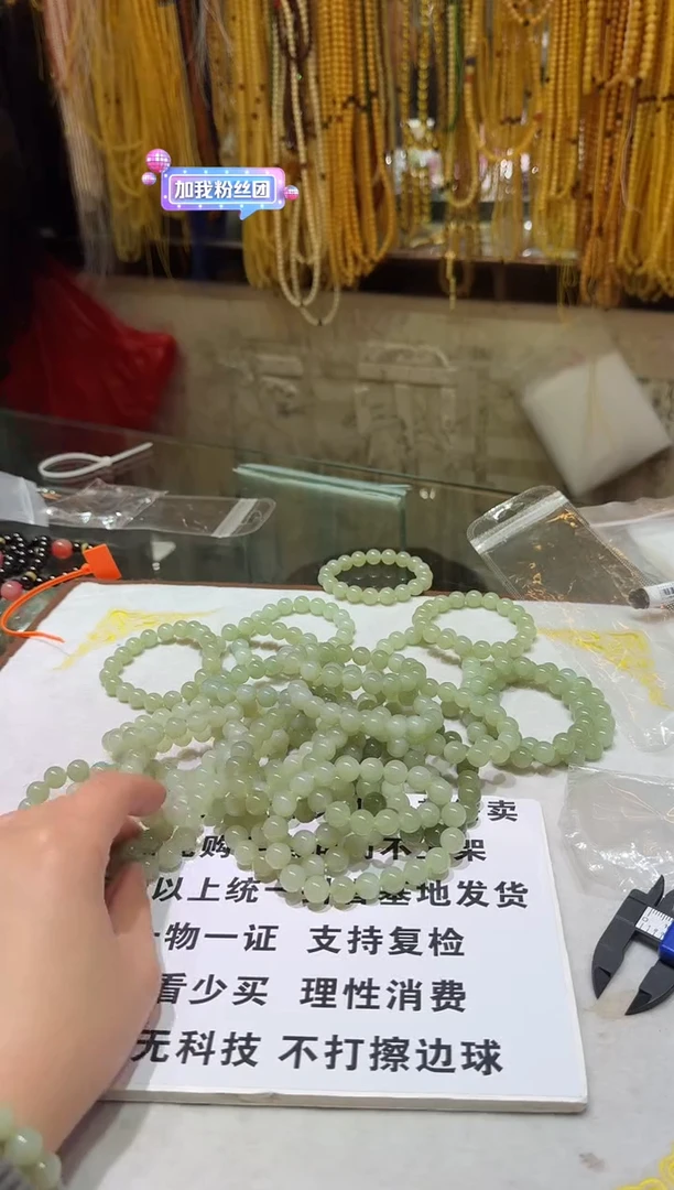 未镶嵌手串和田玉鑫源和田玉手串多样性发其一