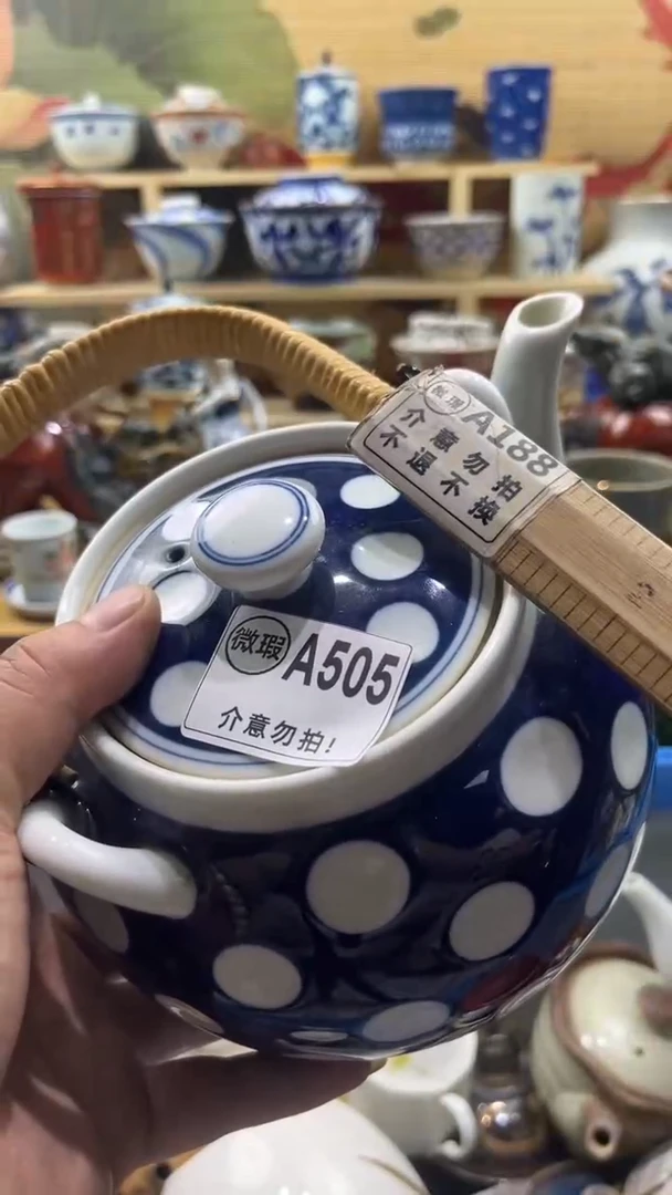 瓷片三顺堂默认微瑕疵A505