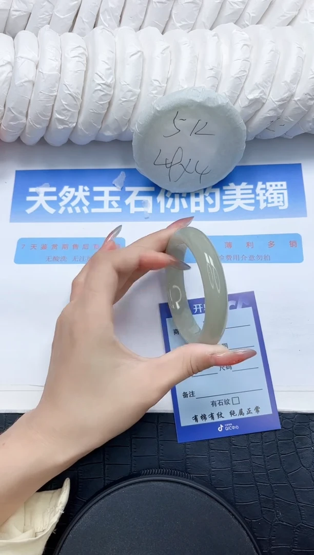 石英质玉手镯未镶嵌28-58.2