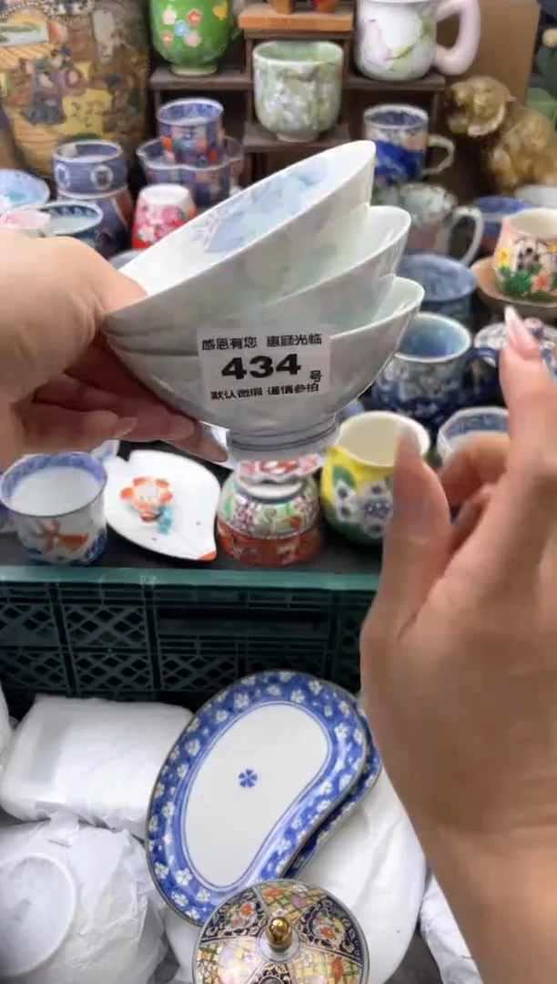 瓷片臧*爆434号六六工艺品瓷器