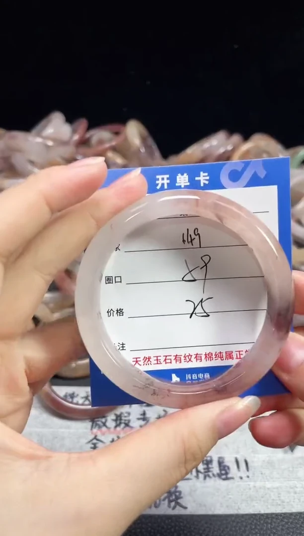 未镶嵌石英质玉手镯149