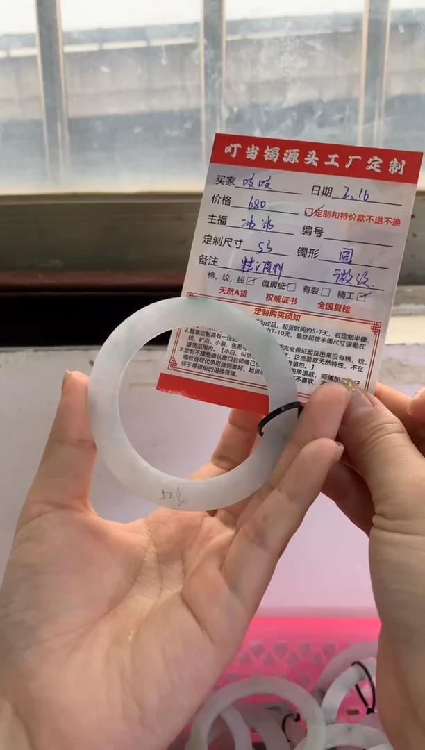 【闪购商品】定制翡翠翡翠手镯定制未镶嵌翡翠手镯定制