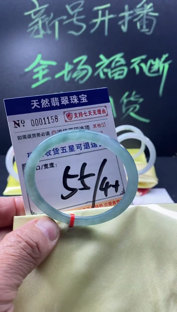 未镶嵌手镯翡翠叮当镯公主镯美人条翡翠手镯