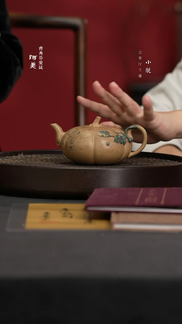 【闪购商品】紫砂茶壶ZYL185蒋艺华田瓜段350