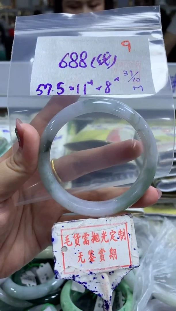 未镶嵌定制翡翠9毛货需精细抛光多样性发1件688元（色线）