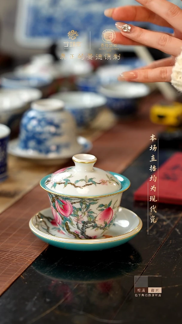 宁封窑粉彩寿桃松石绿釉三才盖碗