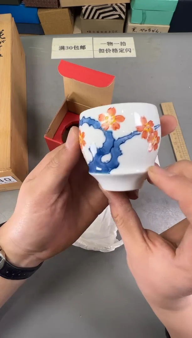 瓷片料****厨141号满30米包邮，碰瓷社感谢您的支持~