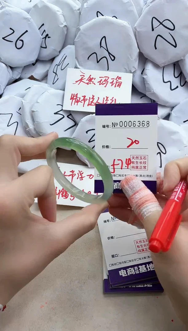 【闪购商品】玛瑙/玉髓手镯未镶嵌6368