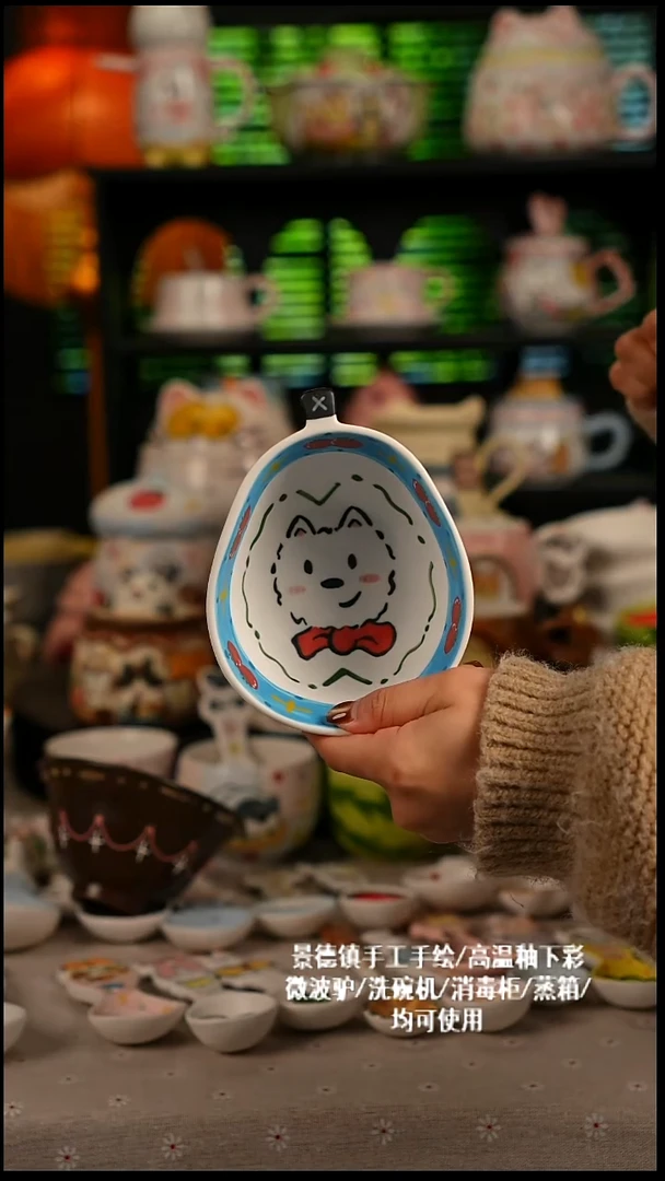 陶瓷无盖款景德镇高温釉下彩纯手绘创意瓷 默认微瑕 不退不换