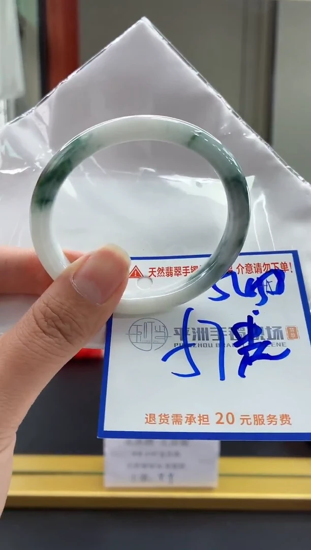 未镶嵌手镯翡翠1111111111111