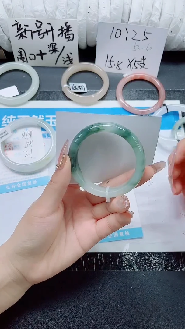 石英质玉手镯未镶嵌0120-55.2
