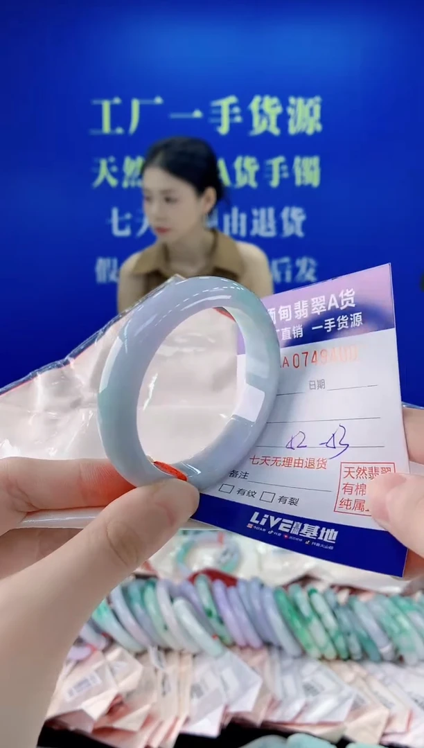 未镶嵌手镯翡翠00