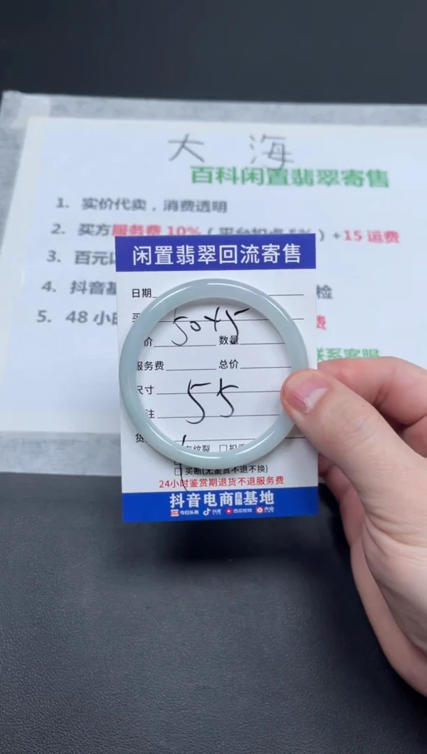 翡翠手镯未镶嵌花*雨天然缅甸翡翠A货手镯