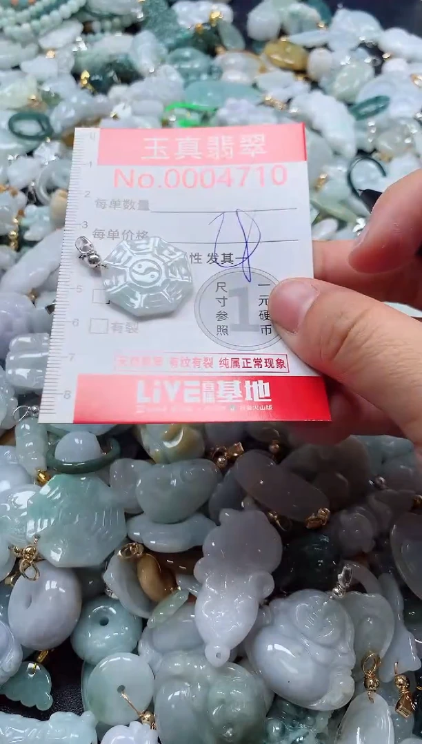 吊坠(不含链)未镶嵌翡翠4710