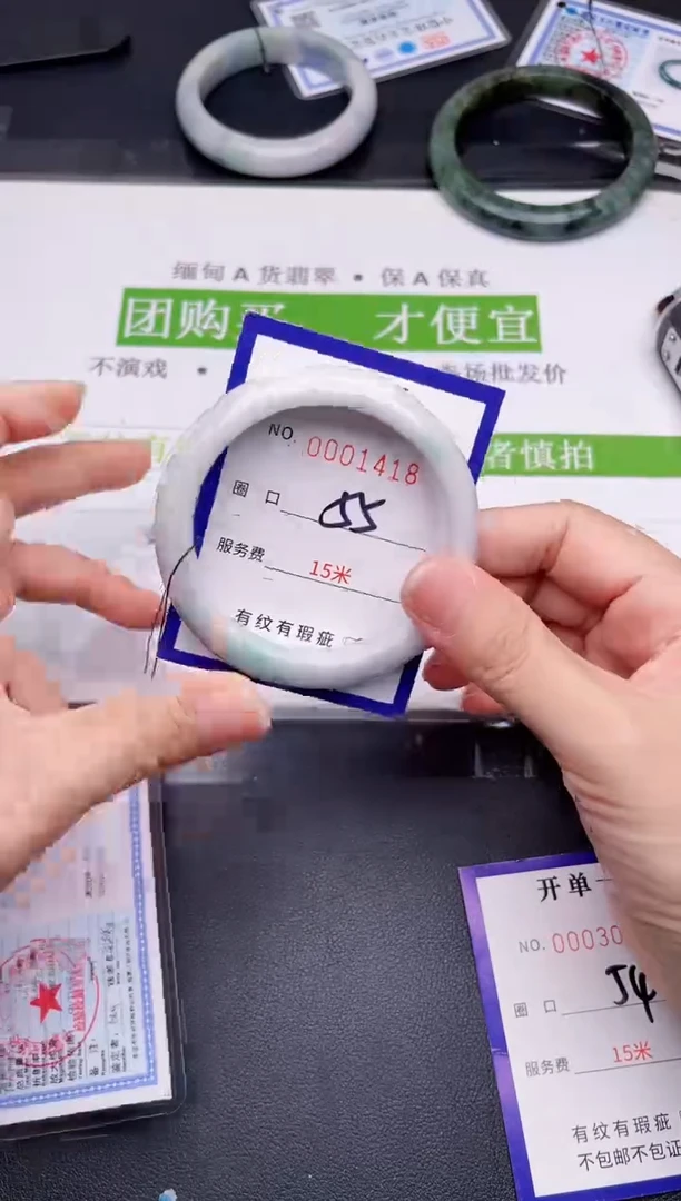 未镶嵌手镯翡翠翡翠手镯未镶嵌