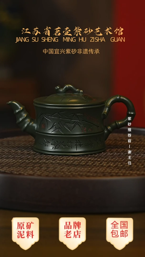 紫砂茶宠宜兴茗壶正品高端紫砂壶