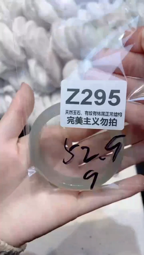 手镯玛瑙/玉髓未镶嵌52