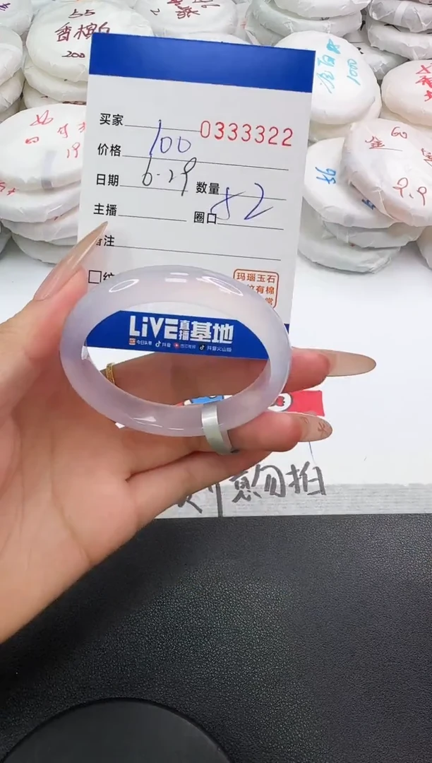 玛瑙/玉髓手镯未镶嵌3322