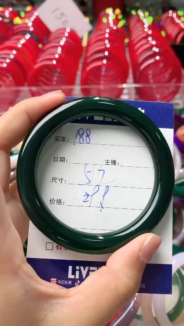 玛瑙/玉髓手镯未镶嵌188