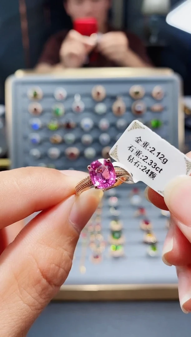 碧玺戒指18K金镶嵌2.33.