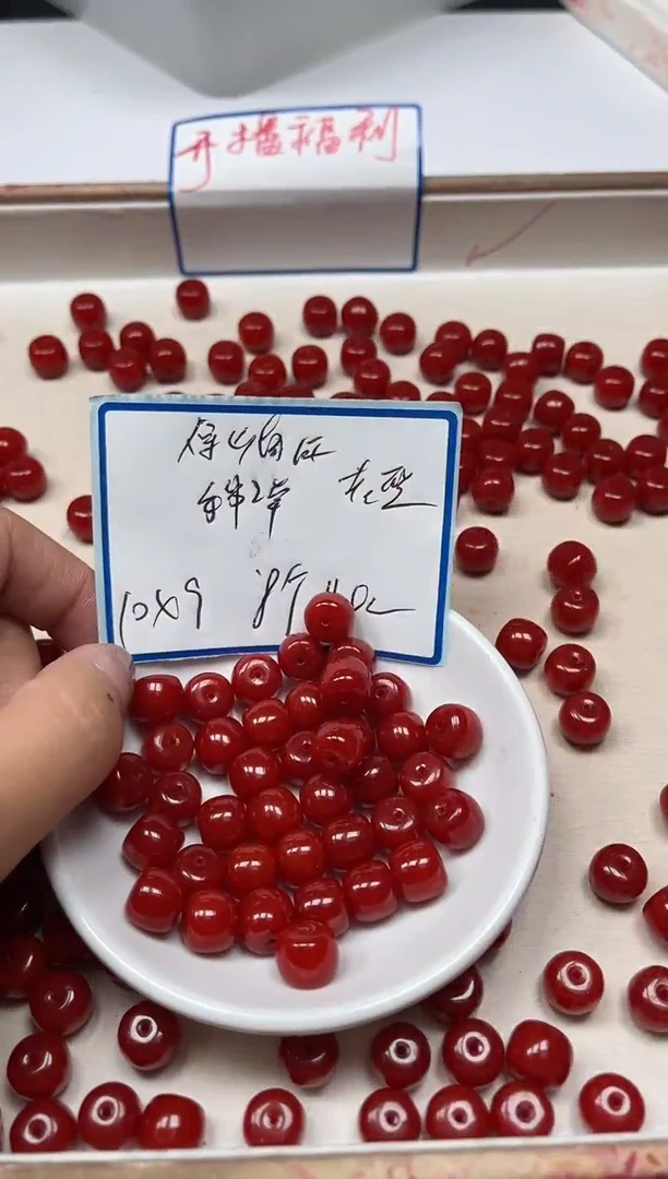 南红玛瑙散珠未镶嵌C506南红10*10mm8个11.8元