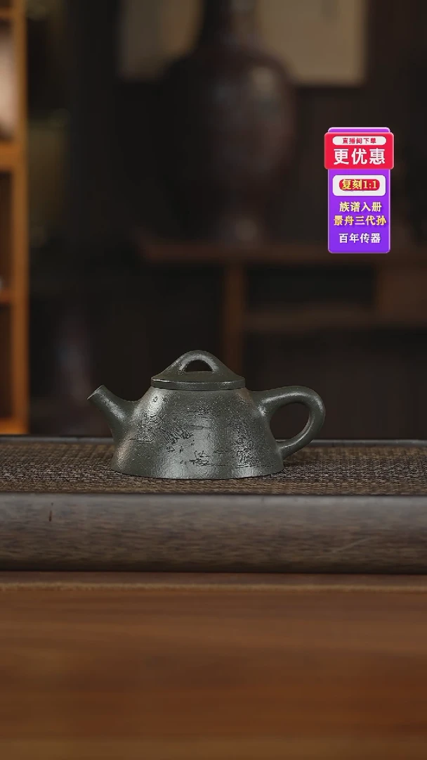 茶壶紫砂紫砂壶紫砂壶